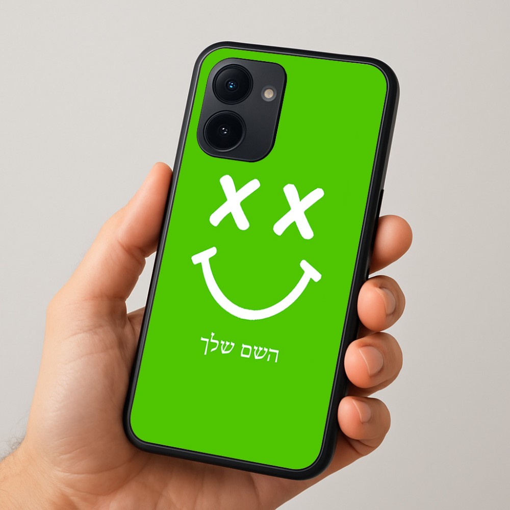 כיסוי בעיצוב אישי עם השם שלך לדגם - Realme 15x 5G בעיצוב סמיילי