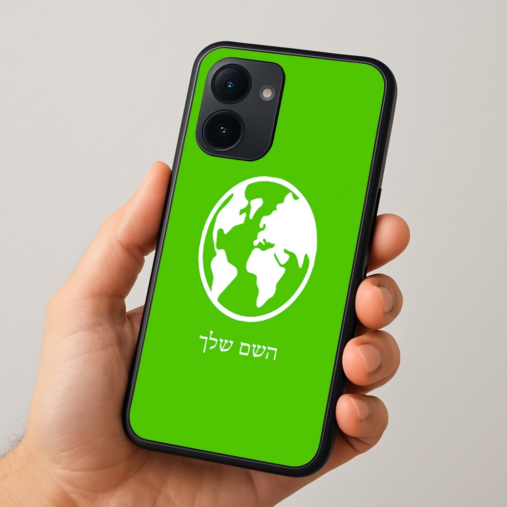 כיסוי בעיצוב אישי עם השם שלך לדגם - Realme 15x 5G בעיצוב עולם