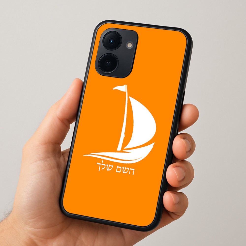 כיסוי בעיצוב אישי עם השם שלך לדגם - Realme 15x 5G בעיצוב סירה