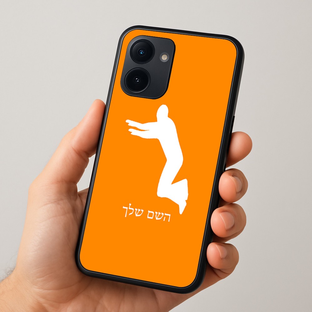 כיסוי בעיצוב אישי עם השם שלך לדגם - Realme 15x 5G בעיצוב פארקורינג