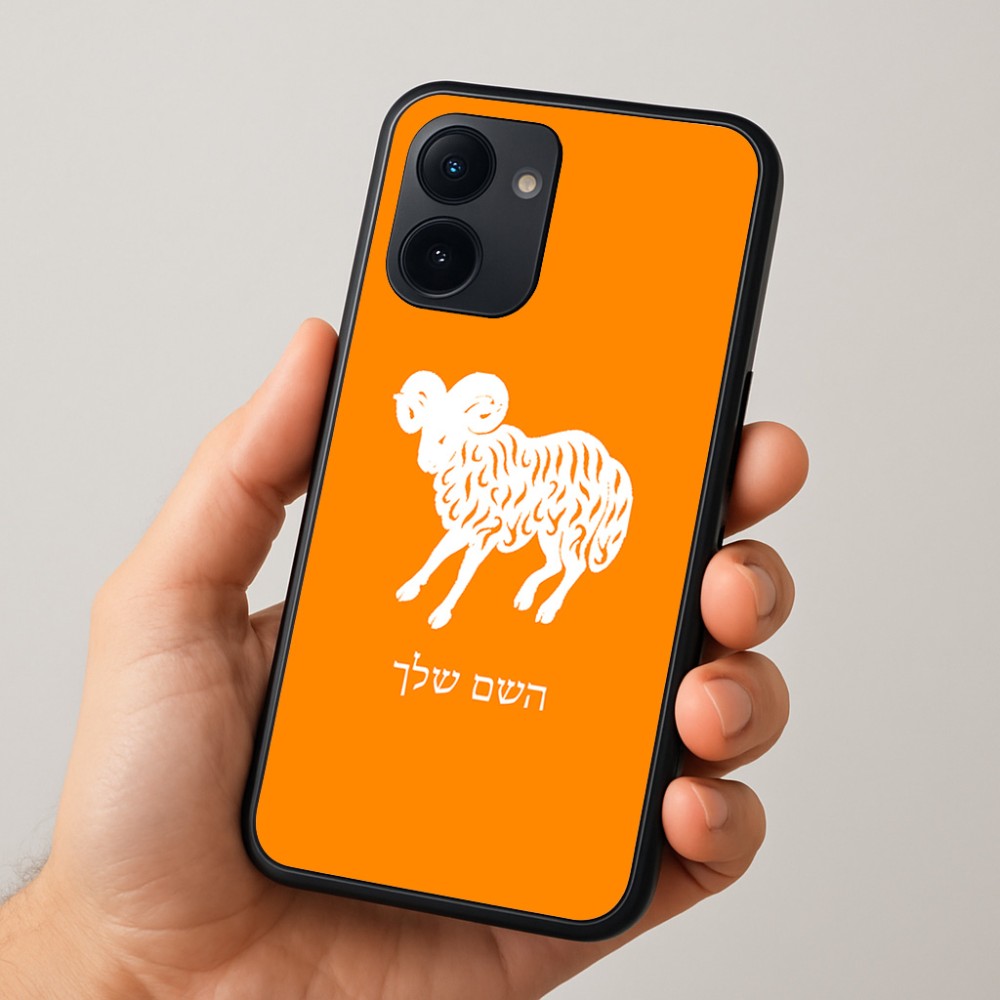 כיסוי בעיצוב אישי עם השם שלך לדגם - Realme 15x 5G בעיצוב מזלות - טלה