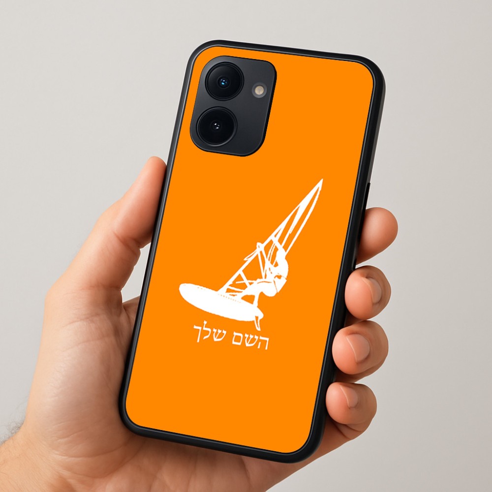 כיסוי בעיצוב אישי עם השם שלך לדגם - Realme 15x 5G בעיצוב לגלוש - גלישה - שייט