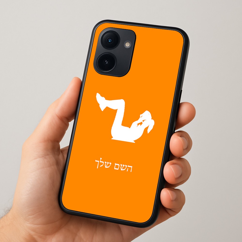 כיסוי בעיצוב אישי עם השם שלך לדגם - Realme 15x 5G בעיצוב אישה מתאמנת