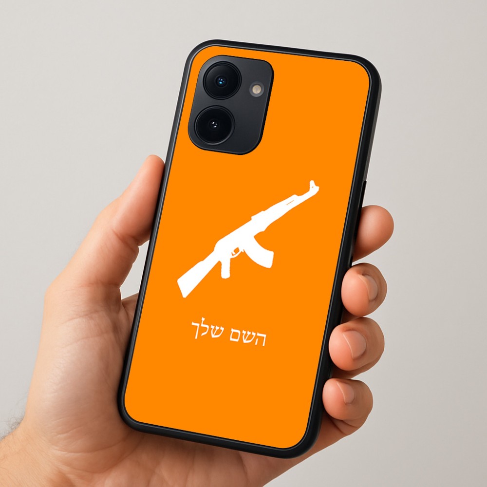 כיסוי בעיצוב אישי עם השם שלך לדגם - Realme 15x 5G בעיצוב אק 47