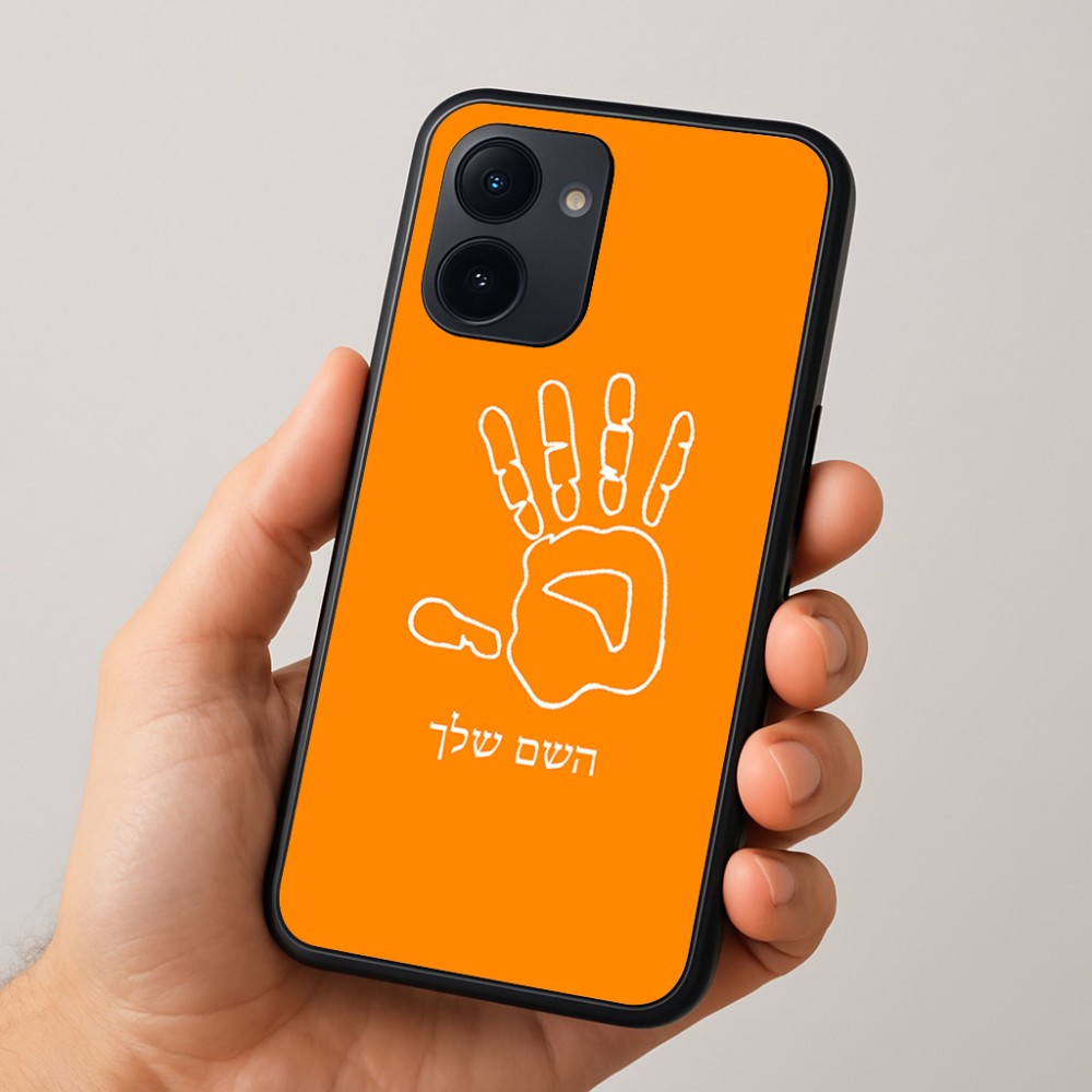 כיסוי בעיצוב אישי עם השם שלך לדגם - Realme 15x 5G בעיצוב יד