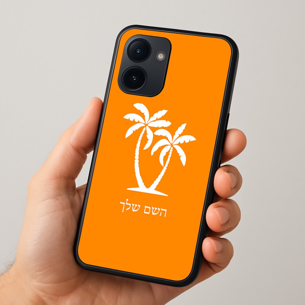 כיסוי בעיצוב אישי עם השם שלך לדגם - Realme 15x 5G בעיצוב כפות ידיים