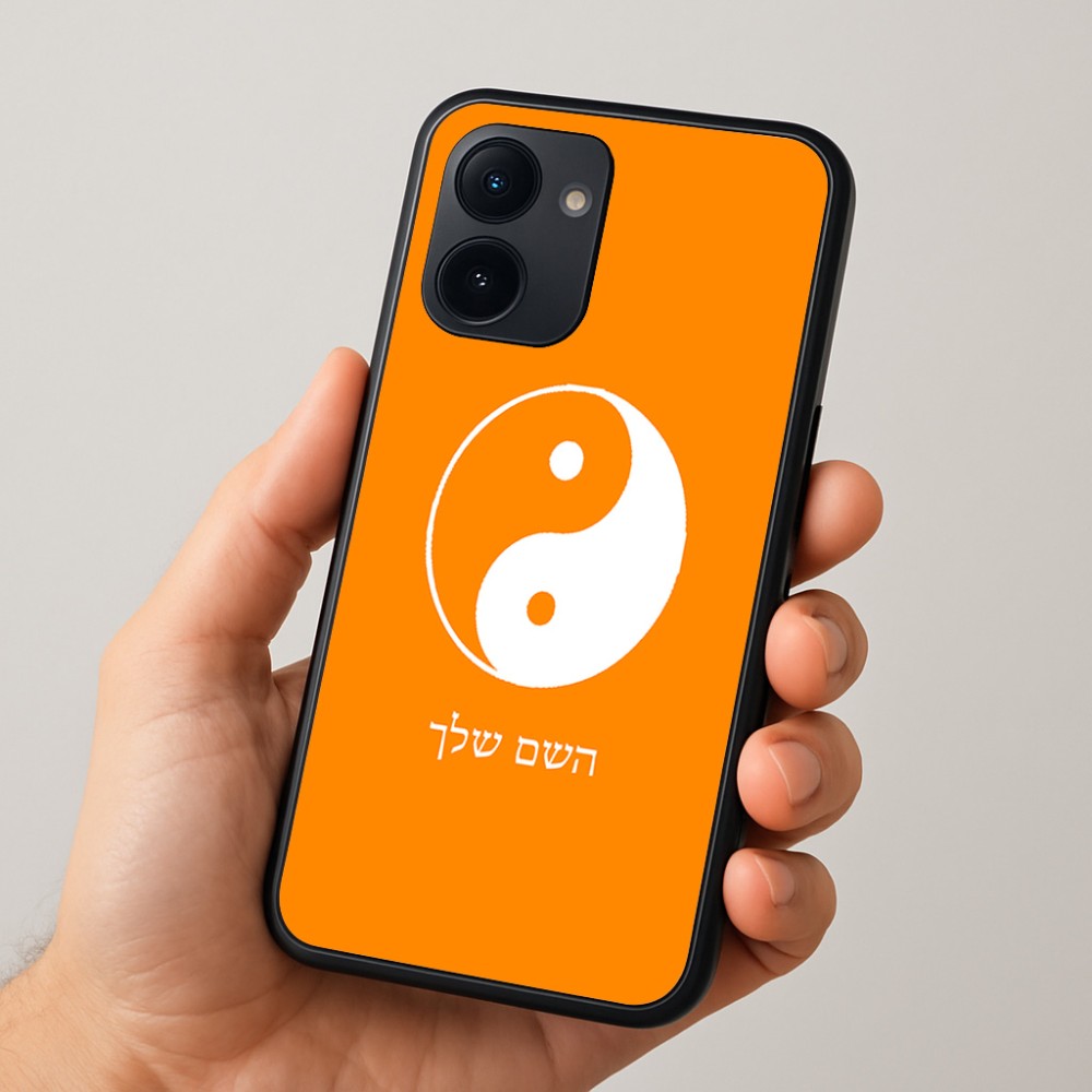 כיסוי בעיצוב אישי עם השם שלך לדגם - Realme 15x 5G בעיצוב סמל יינג יאנג