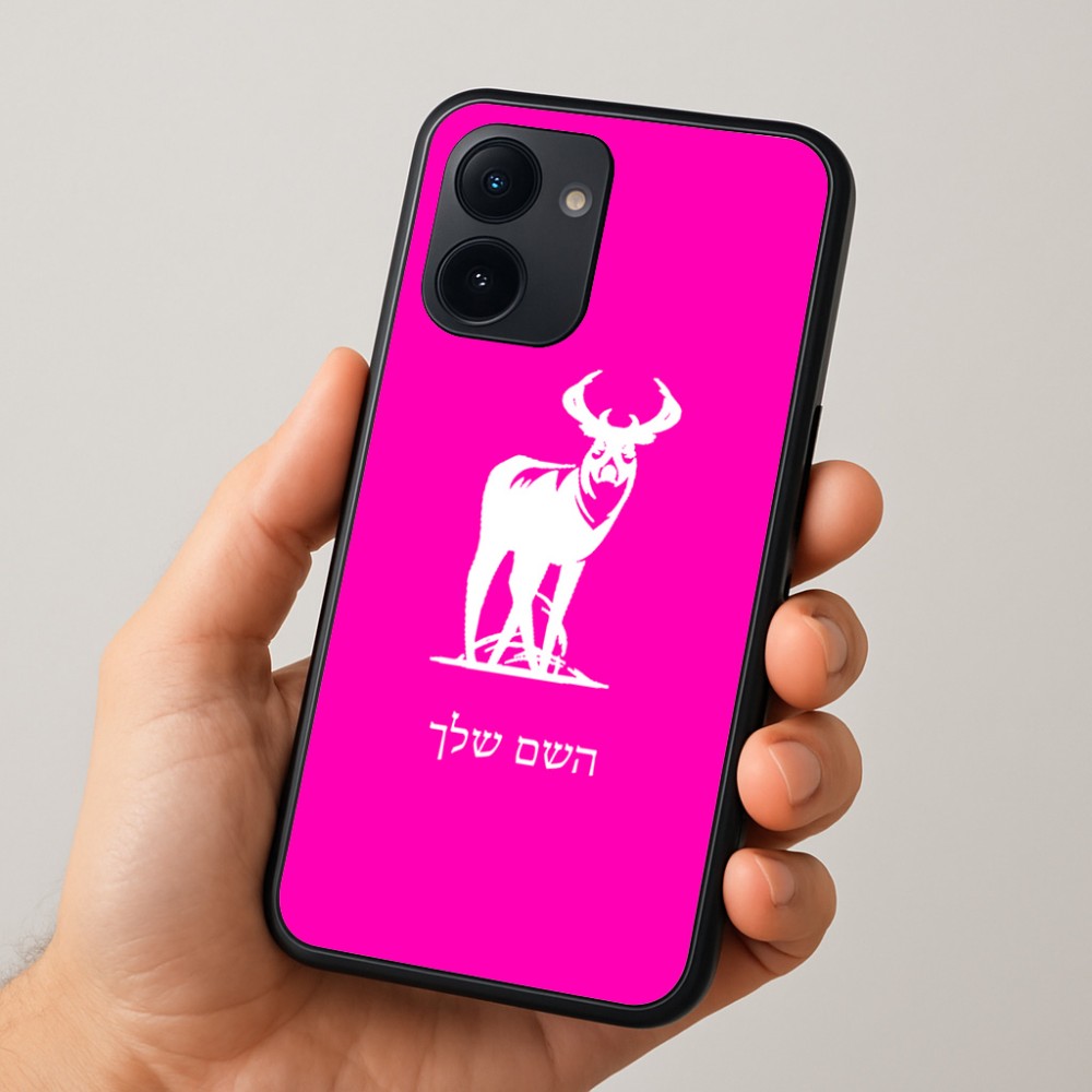 כיסוי בעיצוב אישי עם השם שלך לדגם - Realme 15x 5G בעיצוב צבי