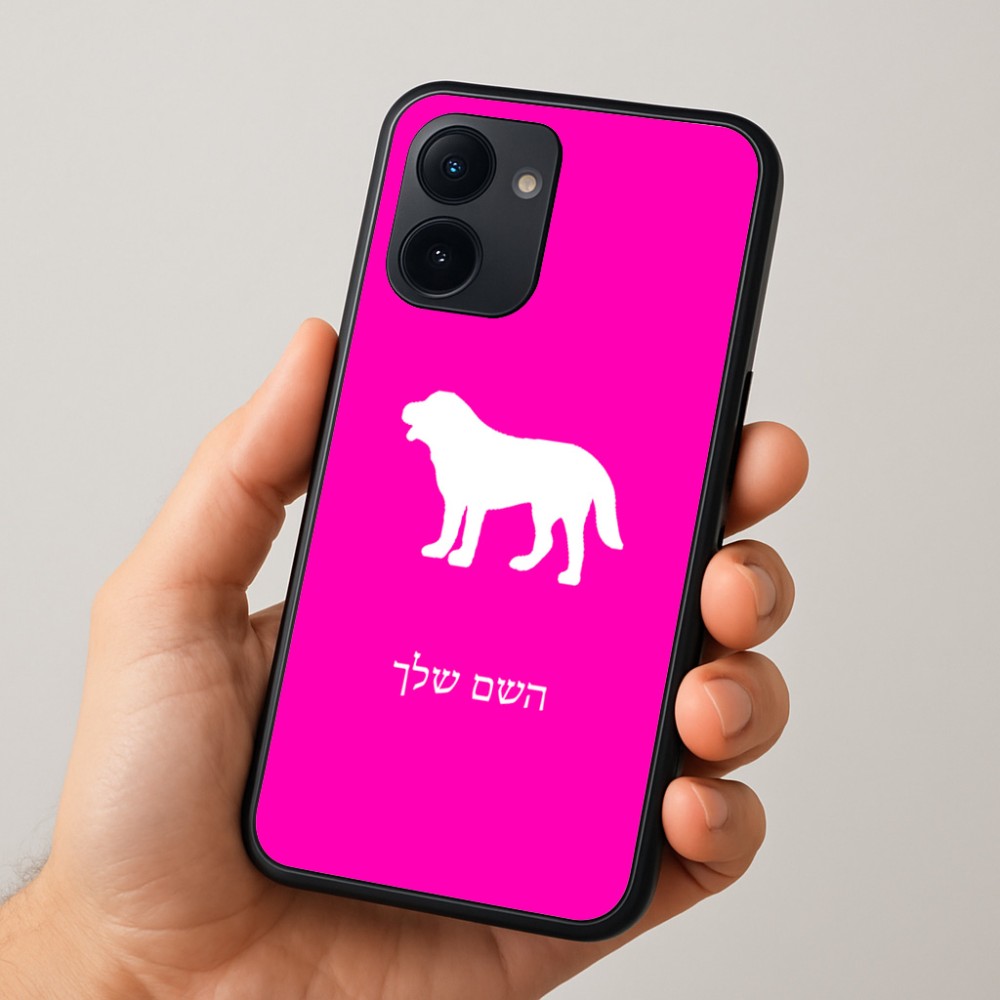 כיסוי בעיצוב אישי עם השם שלך לדגם - Realme 15x 5G בעיצוב כלב