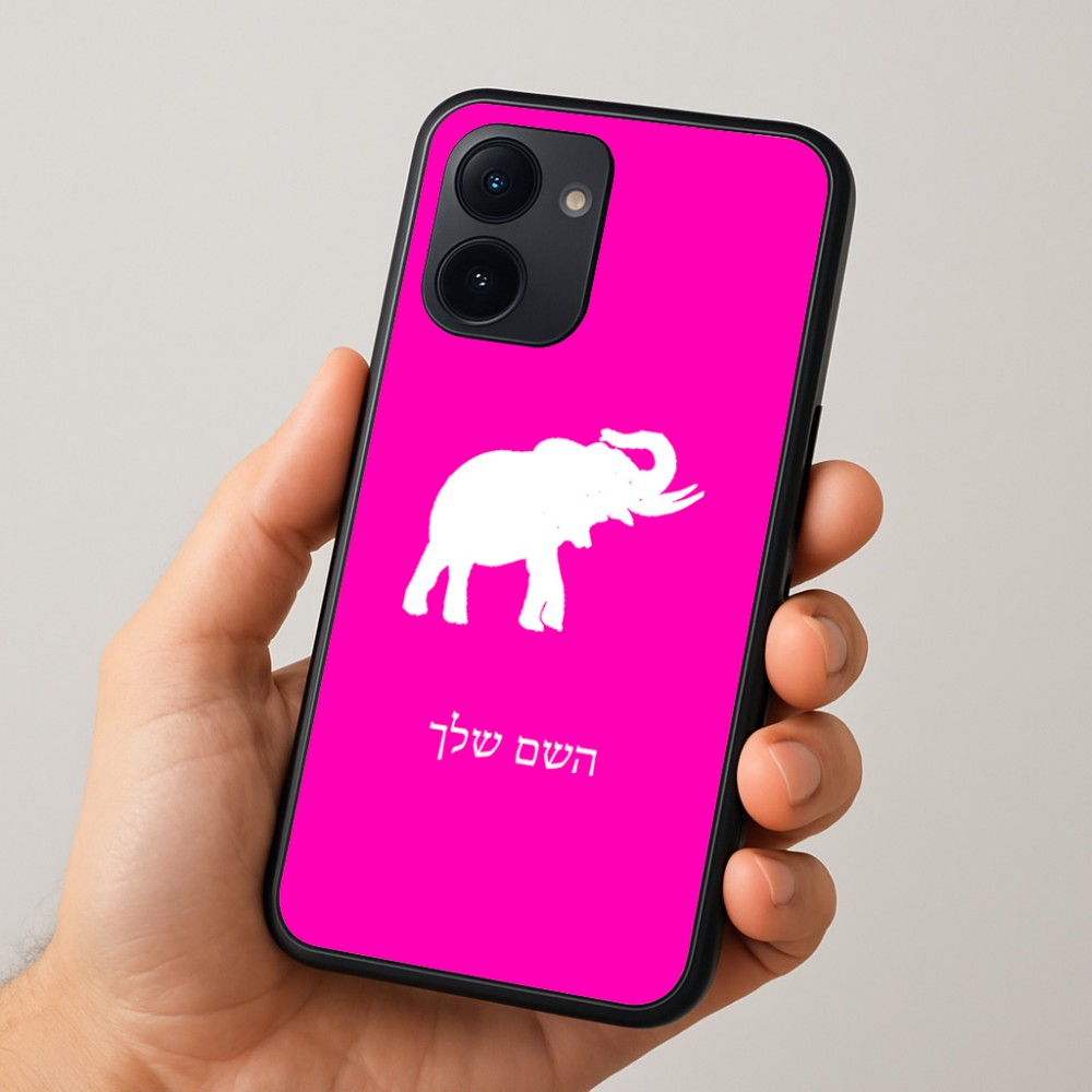 כיסוי בעיצוב אישי עם השם שלך לדגם - Realme 15x 5G בעיצוב פיל