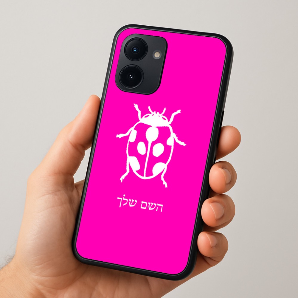 כיסוי בעיצוב אישי עם השם שלך לדגם - Realme 15x 5G בעיצוב פרת משה רבנו