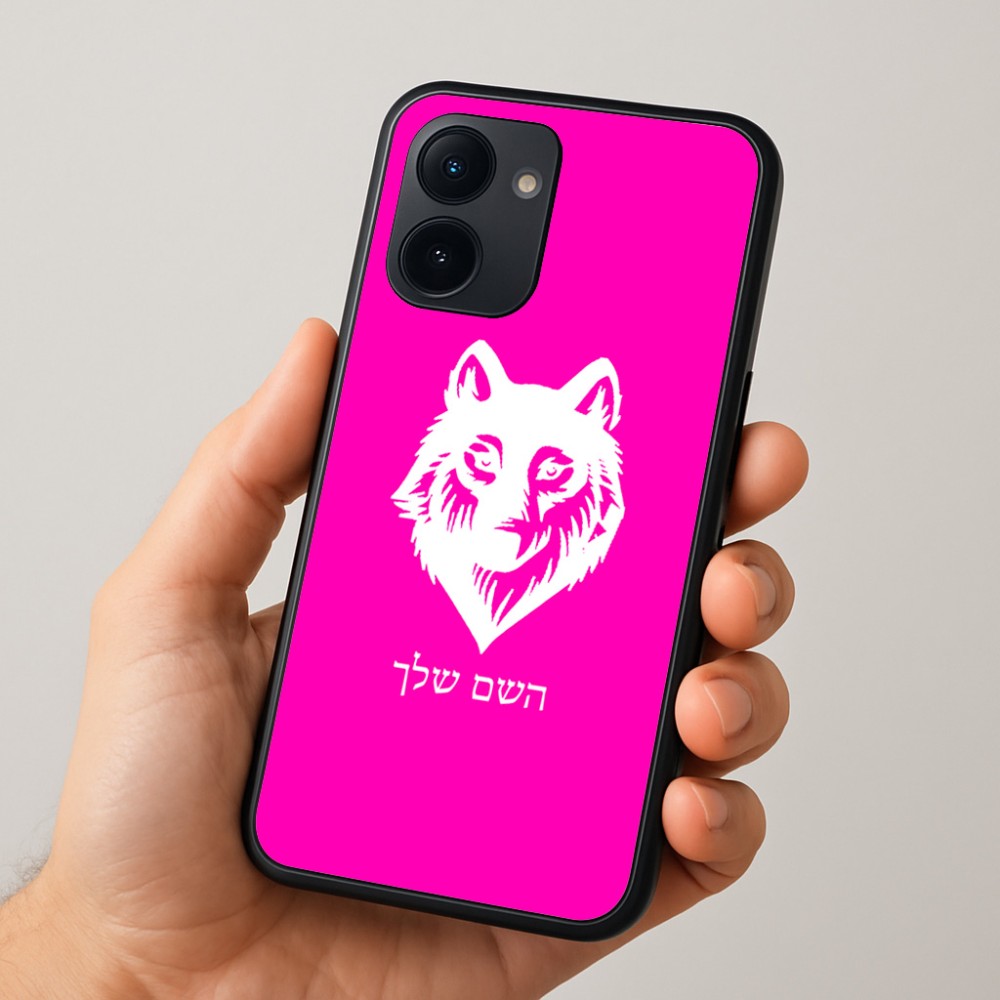 כיסוי בעיצוב אישי עם השם שלך לדגם - Realme 15x 5G בעיצוב זאב