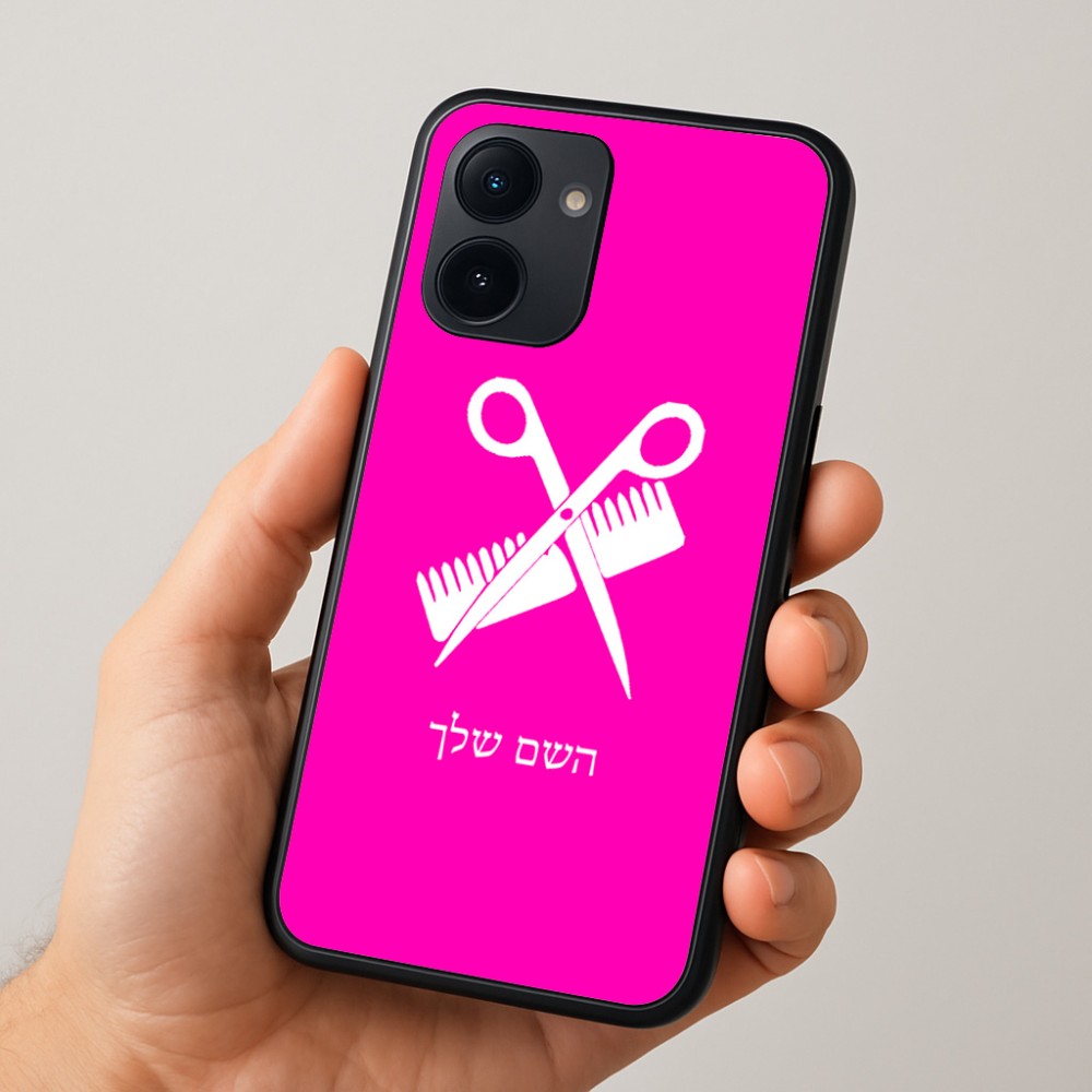כיסוי בעיצוב אישי עם השם שלך לדגם - Realme 15x 5G בעיצוב מעצב שיער