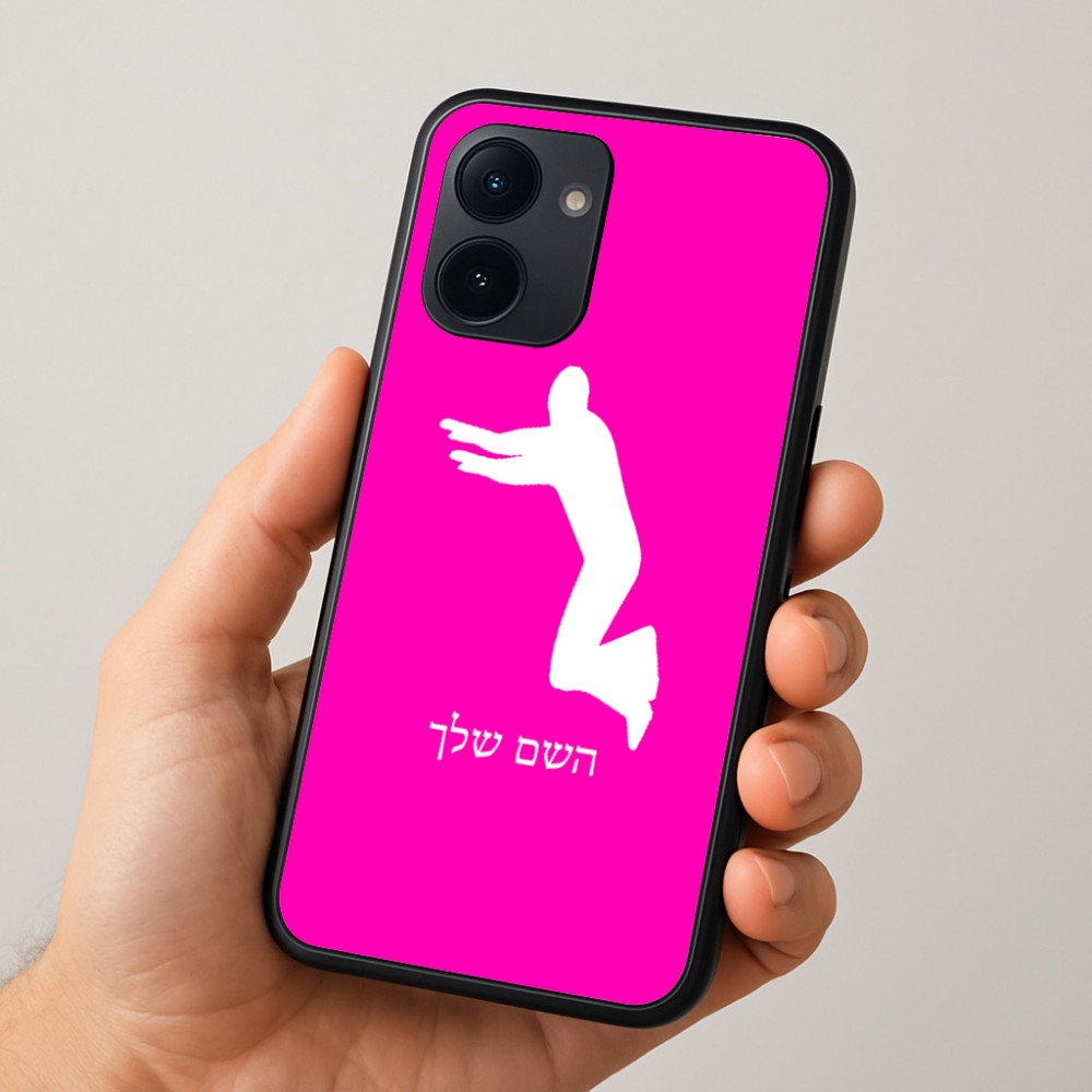 כיסוי בעיצוב אישי עם השם שלך לדגם - Realme 15x 5G בעיצוב פארקורינג