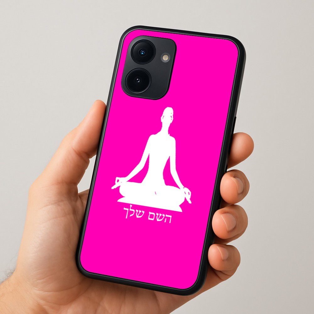 כיסוי בעיצוב אישי עם השם שלך לדגם - Realme 15x 5G בעיצוב אימון יוגה