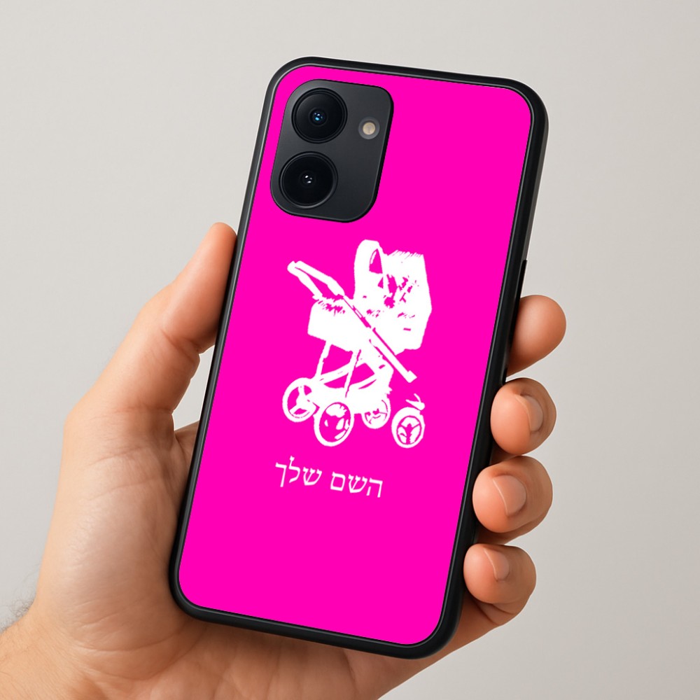 כיסוי בעיצוב אישי עם השם שלך לדגם - Realme 15x 5G בעיצוב עגלת תינוק