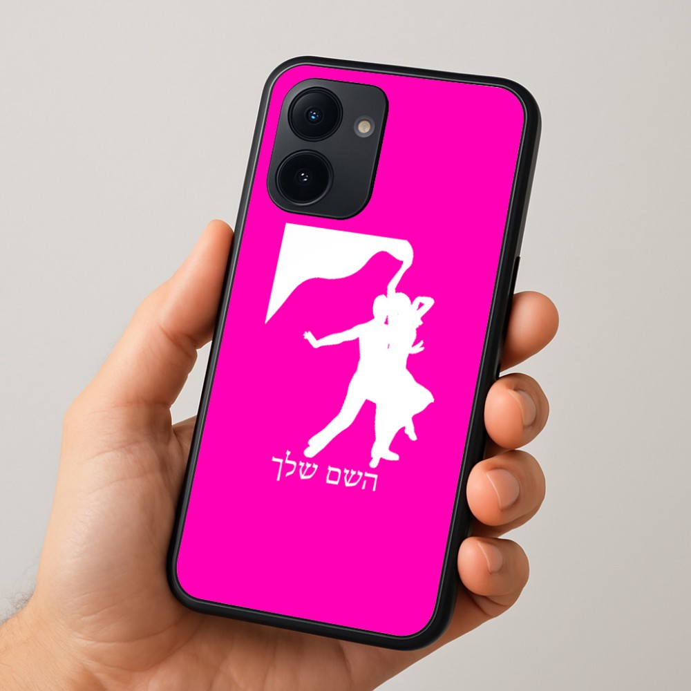 כיסוי בעיצוב אישי עם השם שלך לדגם - Realme 15x 5G בעיצוב אישה רוקדת עם גבר