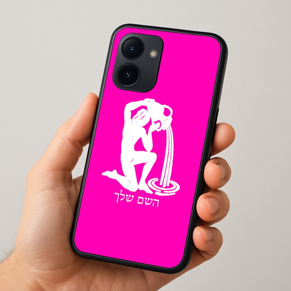 כיסוי בעיצוב אישי עם השם שלך לדגם - Realme 15x 5G בעיצוב מזלות - דלי