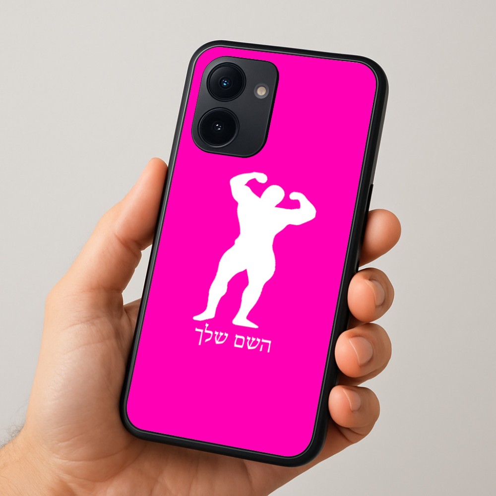 כיסוי בעיצוב אישי עם השם שלך לדגם - Realme 15x 5G בעיצוב פיתוח גוף