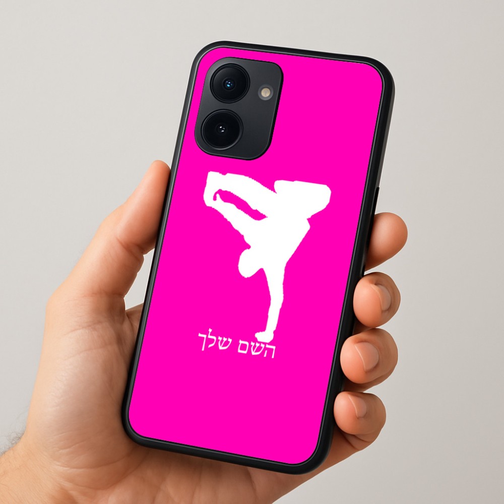 כיסוי בעיצוב אישי עם השם שלך לדגם - Realme 15x 5G בעיצוב ברייקדאנס