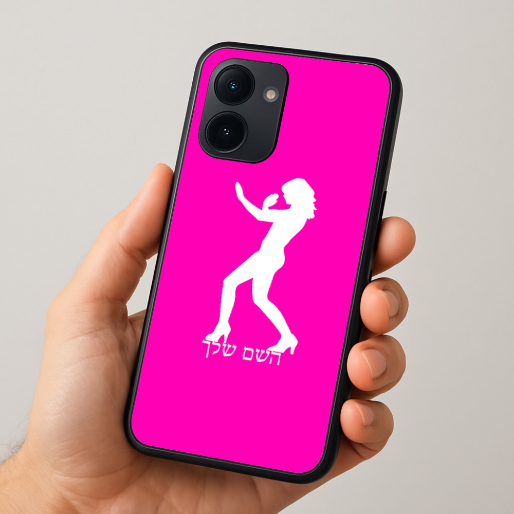 כיסוי בעיצוב אישי עם השם שלך לדגם - Realme 15x 5G בעיצוב אישה מגוננת