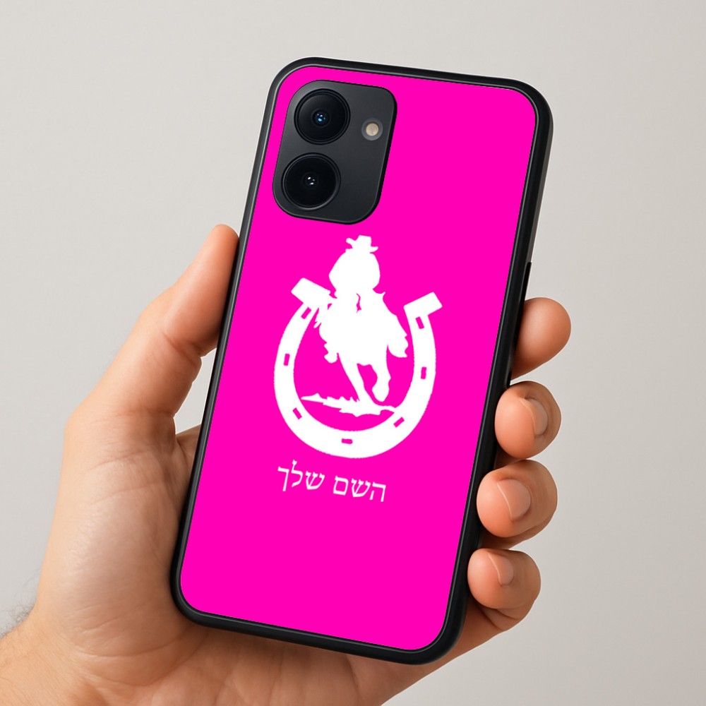 כיסוי בעיצוב אישי עם השם שלך לדגם - Realme 15x 5G בעיצוב פרסה וסוס