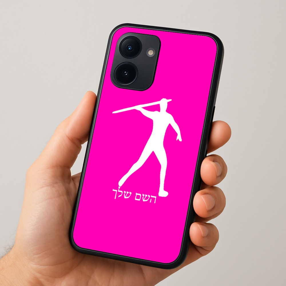 כיסוי בעיצוב אישי עם השם שלך לדגם - Realme 15x 5G בעיצוב זורק כידון