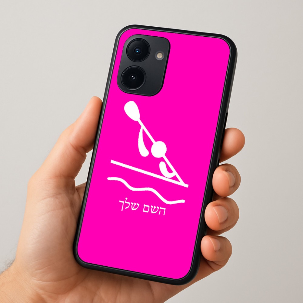 כיסוי בעיצוב אישי עם השם שלך לדגם - Realme 15x 5G בעיצוב קיאק אולימפי