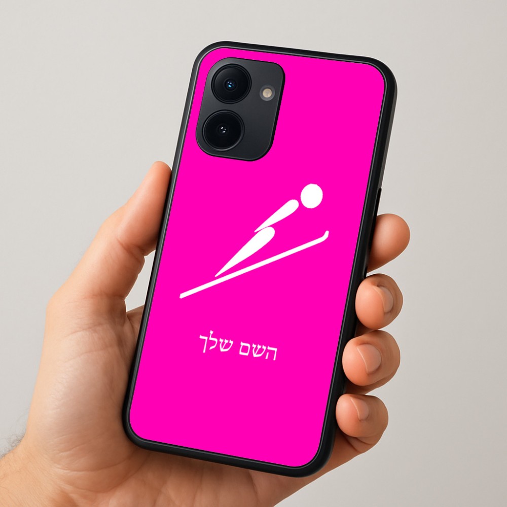 כיסוי בעיצוב אישי עם השם שלך לדגם - Realme 15x 5G בעיצוב קפיצת סקי אולימפית