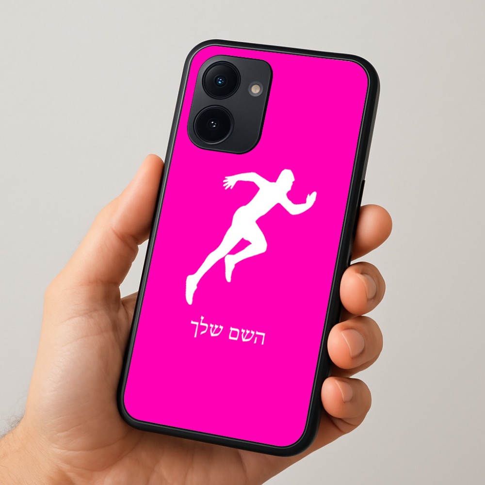 כיסוי בעיצוב אישי עם השם שלך לדגם - Realme 15x 5G בעיצוב רץ