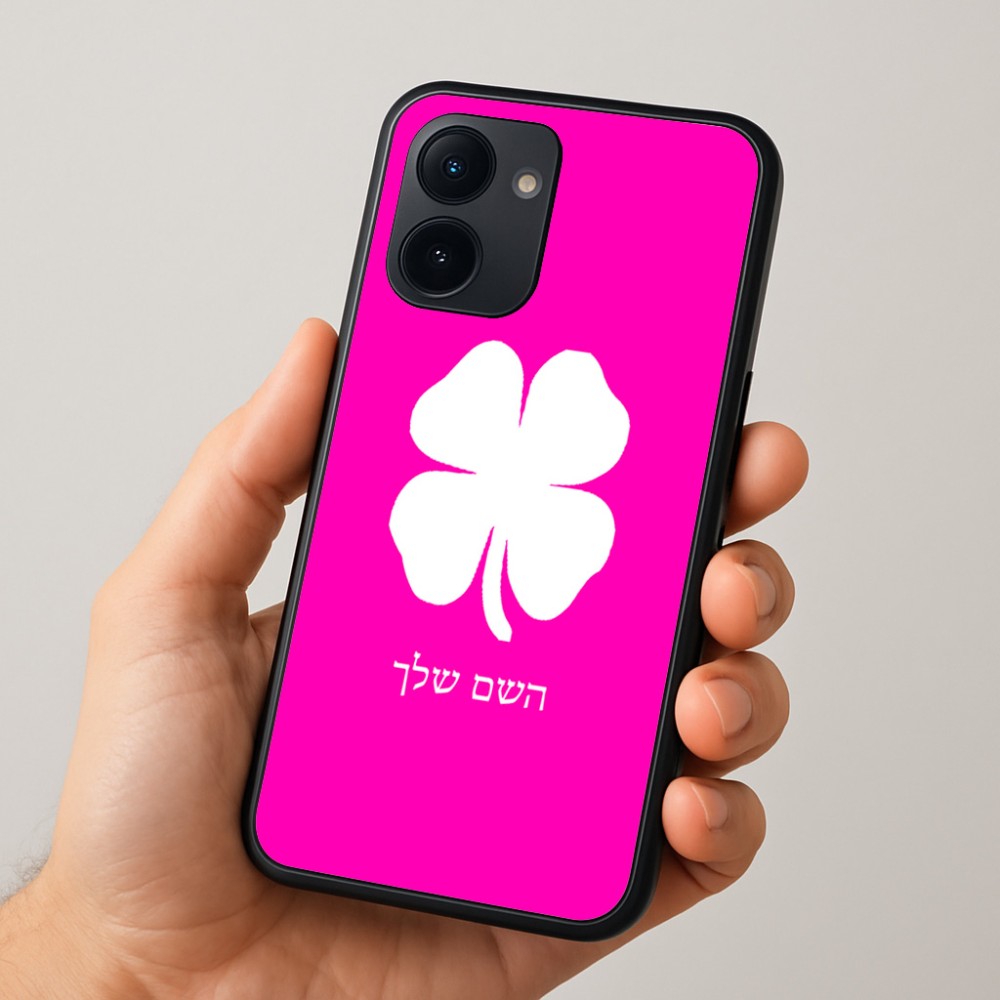 כיסוי בעיצוב אישי עם השם שלך לדגם - Realme 15x 5G בעיצוב קלבר