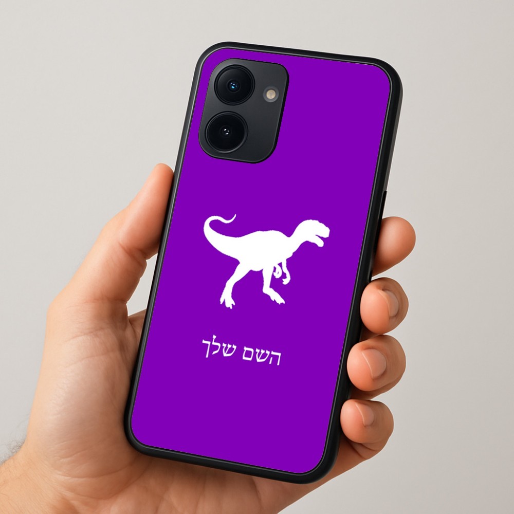 כיסוי בעיצוב אישי עם השם שלך לדגם - Realme 15x 5G בעיצוב דינוזאור