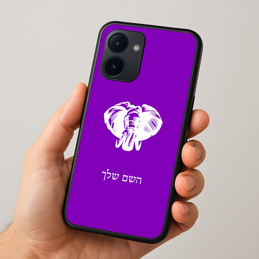 כיסוי בעיצוב אישי עם השם שלך לדגם - Realme 15x 5G בעיצוב ראש פיל
