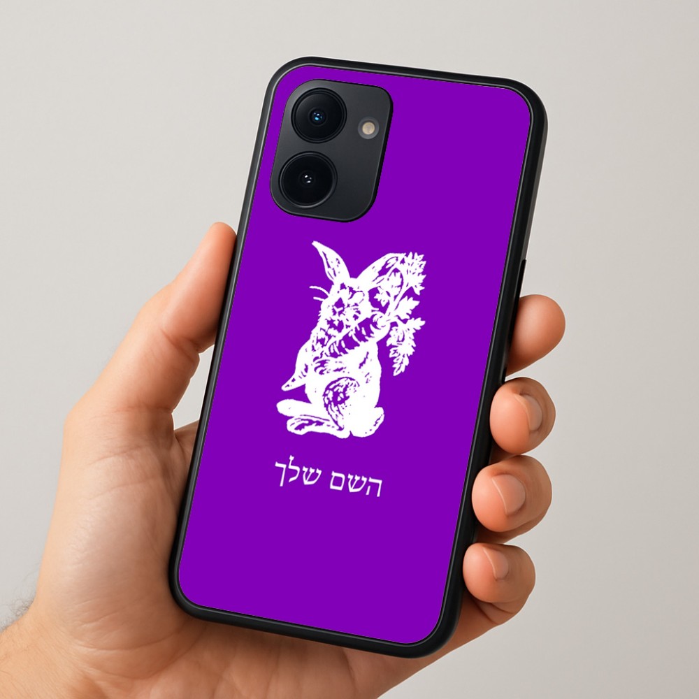 כיסוי בעיצוב אישי עם השם שלך לדגם - Realme 15x 5G בעיצוב ארנב מחזיק גזר