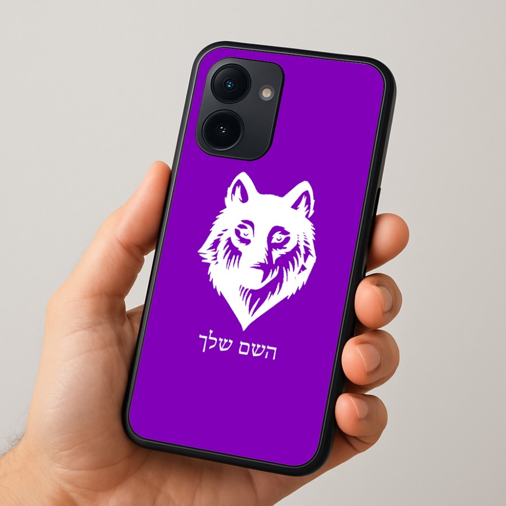 כיסוי בעיצוב אישי עם השם שלך לדגם - Realme 15x 5G בעיצוב זאב