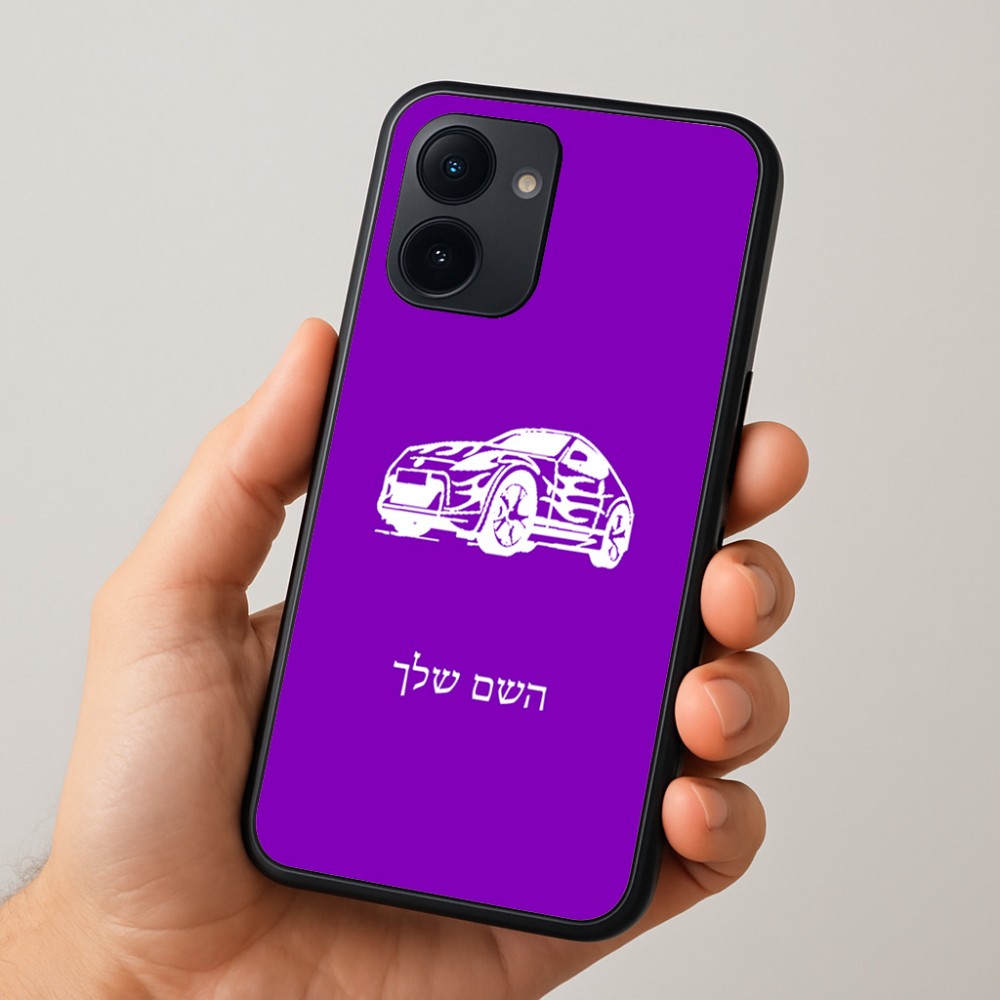 כיסוי בעיצוב אישי עם השם שלך לדגם - Realme 15x 5G בעיצוב מכונית
