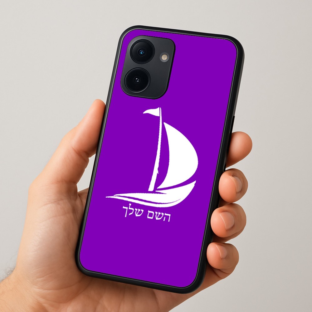 כיסוי בעיצוב אישי עם השם שלך לדגם - Realme 15x 5G בעיצוב סירה