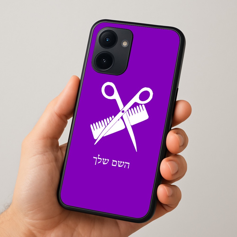 כיסוי בעיצוב אישי עם השם שלך לדגם - Realme 15x 5G בעיצוב מעצב שיער