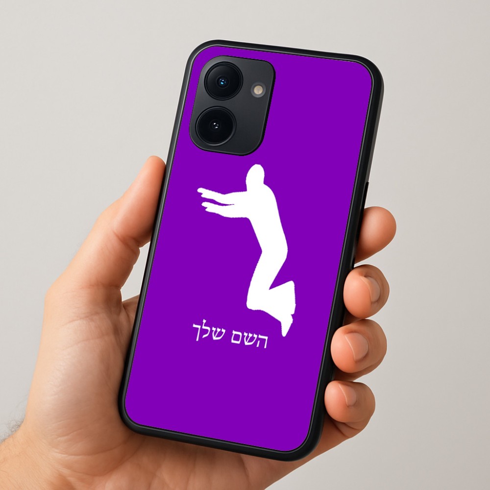 כיסוי בעיצוב אישי עם השם שלך לדגם - Realme 15x 5G בעיצוב פארקורינג