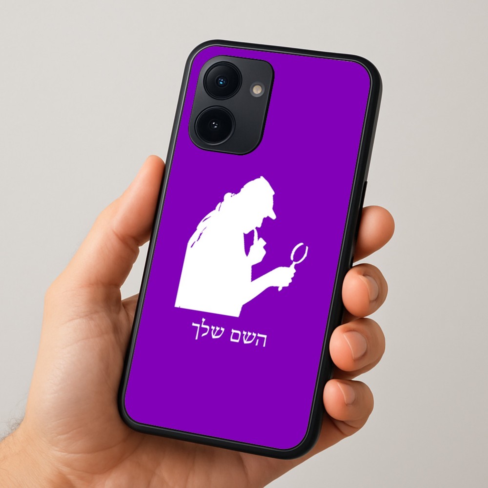 כיסוי בעיצוב אישי עם השם שלך לדגם - Realme 15x 5G בעיצוב בתים של שרלוק