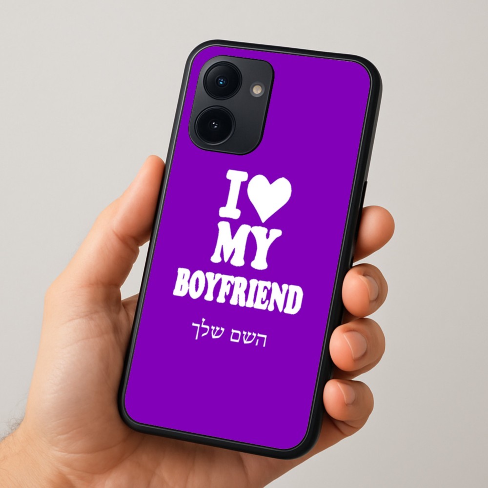 כיסוי בעיצוב אישי עם השם שלך לדגם - Realme 15x 5G בעיצוב אוהבת את החבר שלי