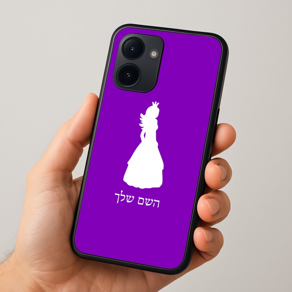 כיסוי בעיצוב אישי עם השם שלך לדגם - Realme 15x 5G בעיצוב נסיכה