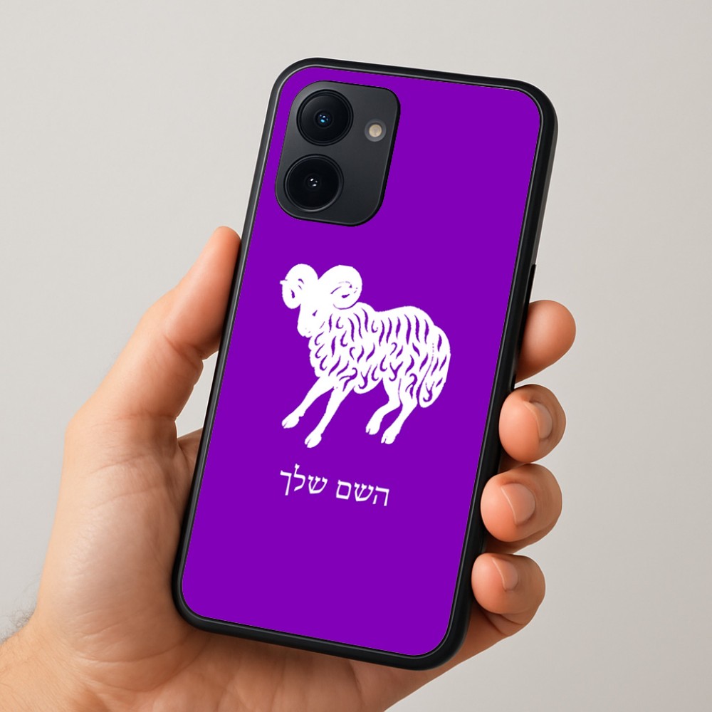 כיסוי בעיצוב אישי עם השם שלך לדגם - Realme 15x 5G בעיצוב מזלות - טלה