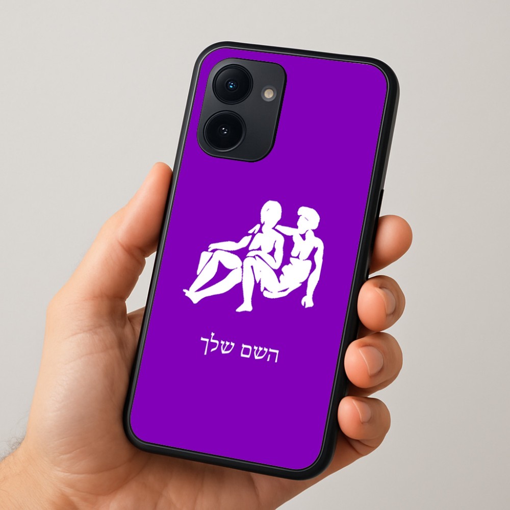 כיסוי בעיצוב אישי עם השם שלך לדגם - Realme 15x 5G בעיצוב מזלות - תאומים