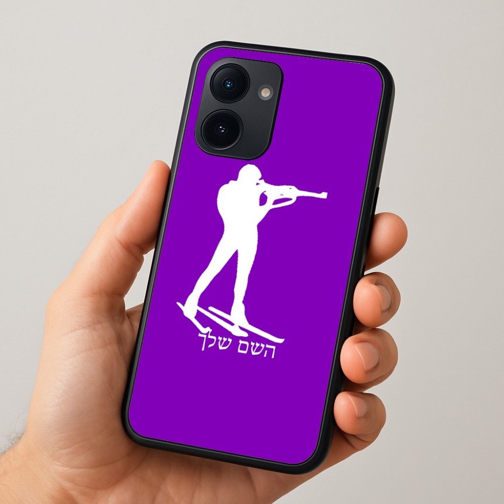 כיסוי בעיצוב אישי עם השם שלך לדגם - Realme 15x 5G בעיצוב ביאתלון