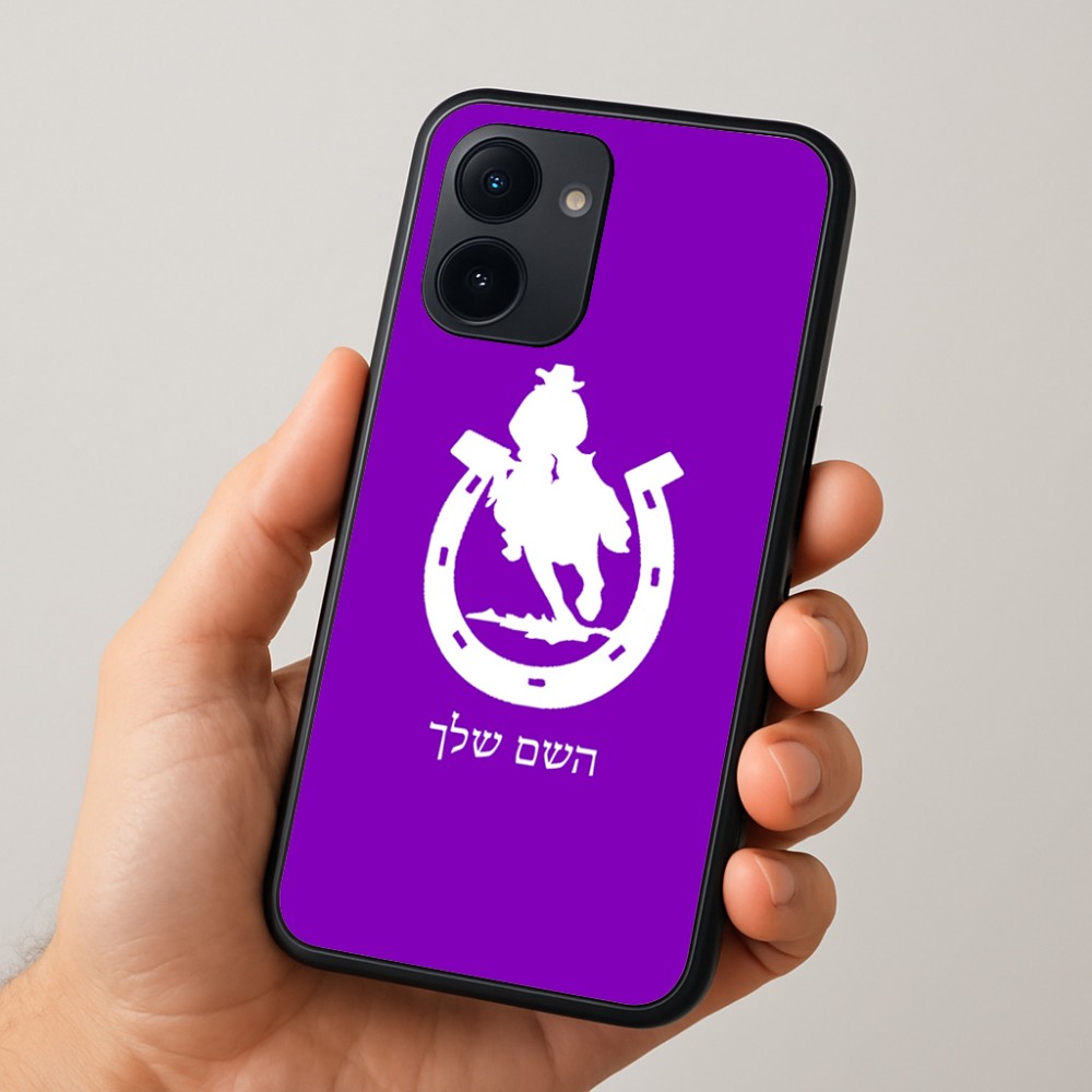 כיסוי בעיצוב אישי עם השם שלך לדגם - Realme 15x 5G בעיצוב פרסה וסוס