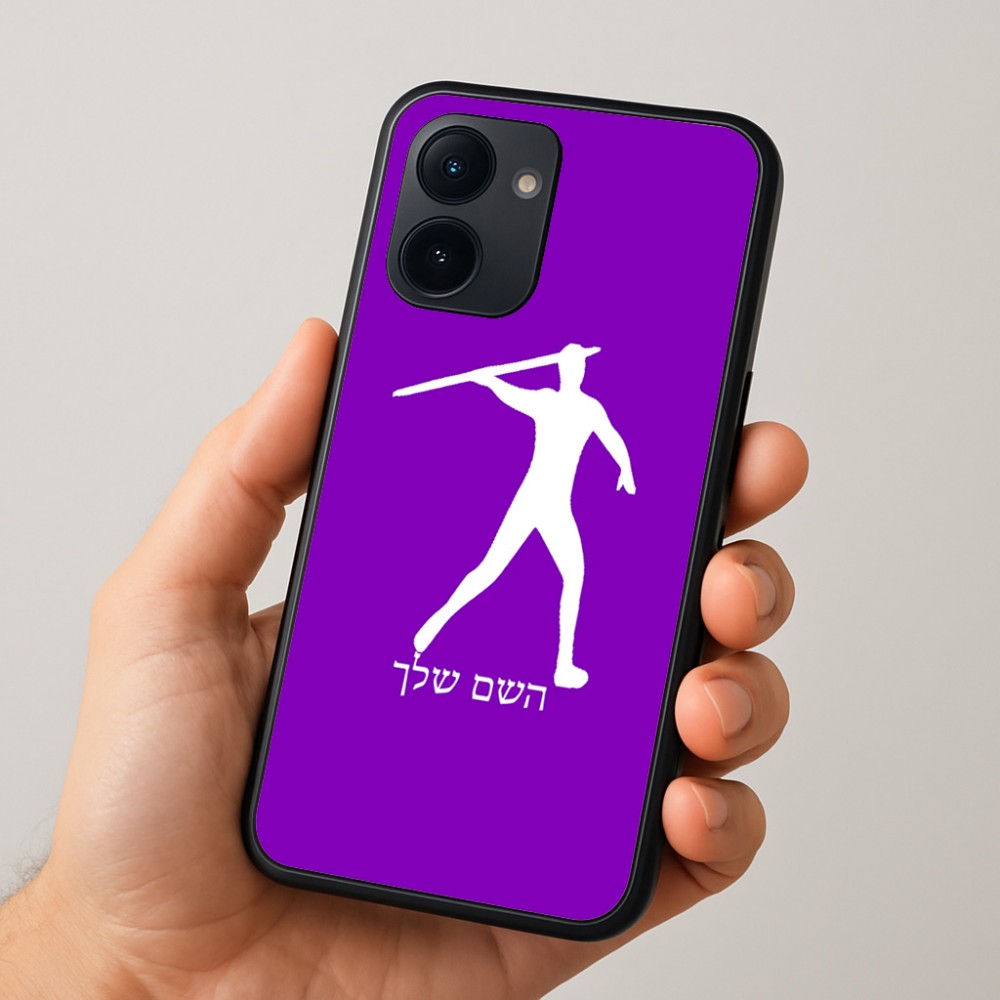 כיסוי בעיצוב אישי עם השם שלך לדגם - Realme 15x 5G בעיצוב זורק כידון