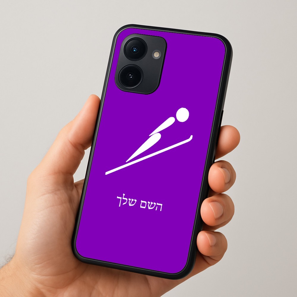 כיסוי בעיצוב אישי עם השם שלך לדגם - Realme 15x 5G בעיצוב קפיצת סקי אולימפית