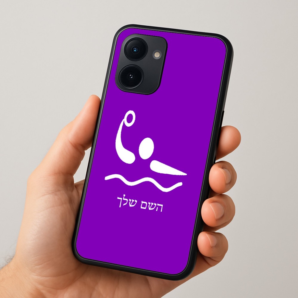 כיסוי בעיצוב אישי עם השם שלך לדגם - Realme 15x 5G בעיצוב כדור מים אולימפי