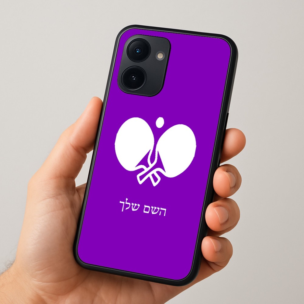 כיסוי בעיצוב אישי עם השם שלך לדגם - Realme 15x 5G בעיצוב פינג פונג